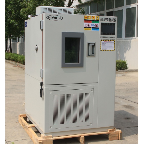 調(diào)溫調(diào)濕度箱 廠家直銷找滿級泰斯特