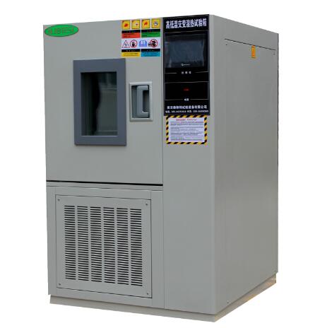 高低溫交變濕熱試驗(yàn)箱