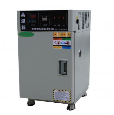 南京高溫恒溫箱 
