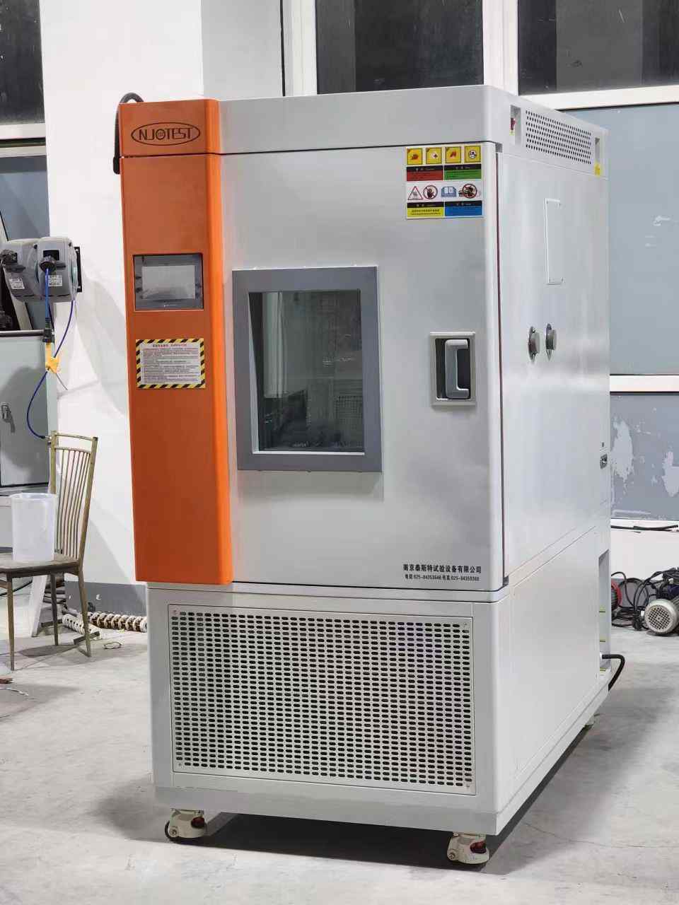 高低溫交變濕熱試驗箱