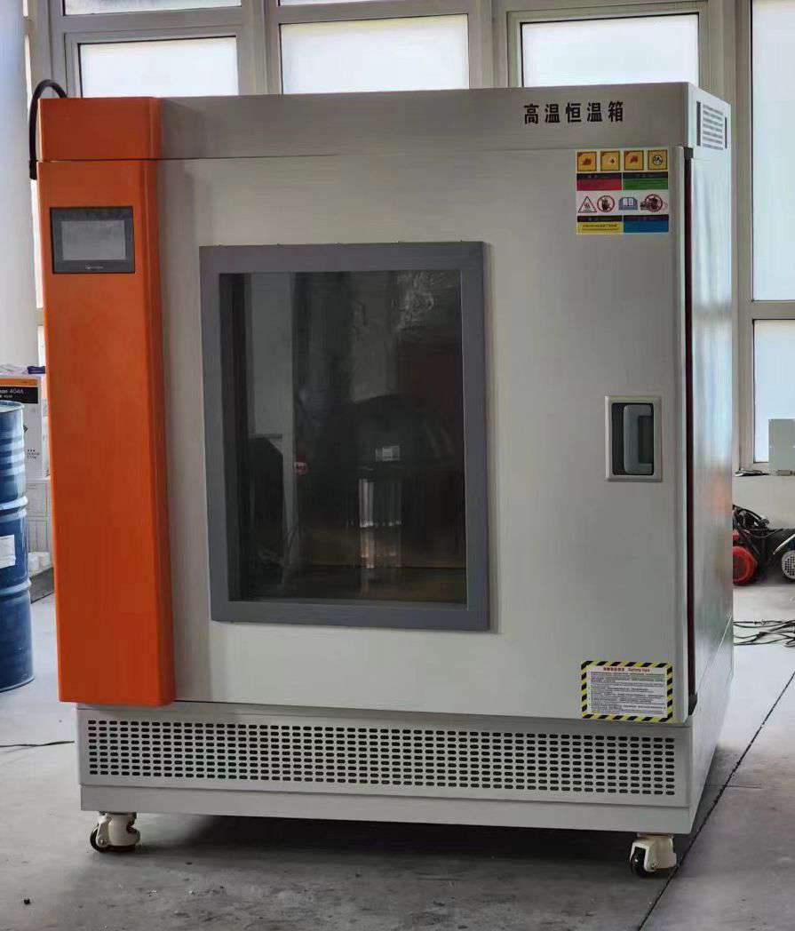 高溫老化試驗箱