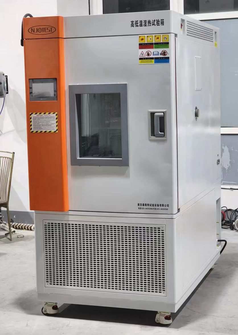 高低溫交變濕熱試驗(yàn)箱