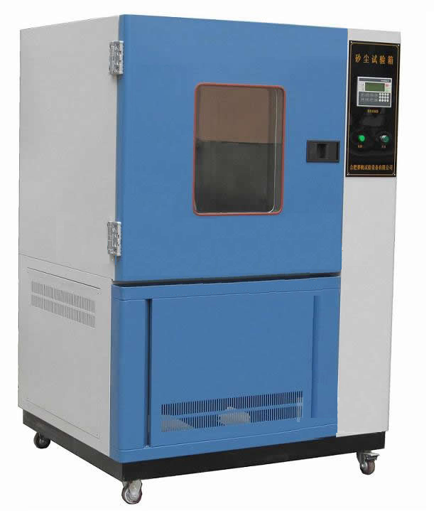 防塵試驗(yàn)箱