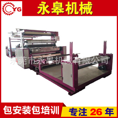 銷(xiāo)售服裝面料、鞋材復(fù)合機(jī)的機(jī)械設(shè)備